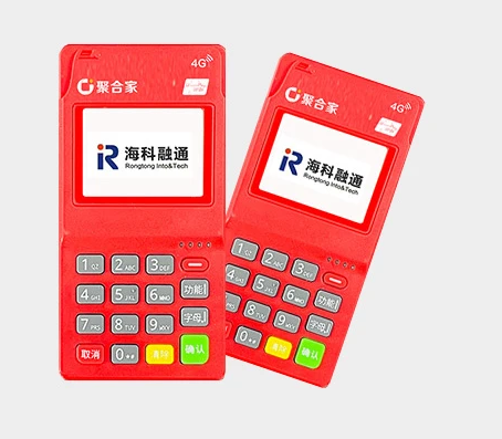 东付通-海科4G电签