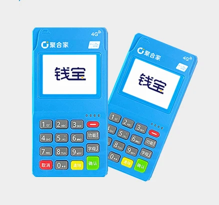 东付通-钱宝4G电签