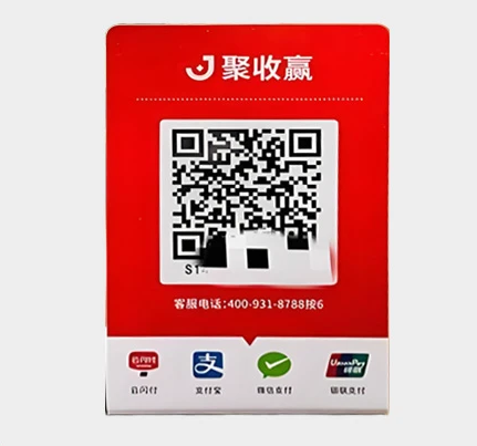 东付通-聚收赢立牌