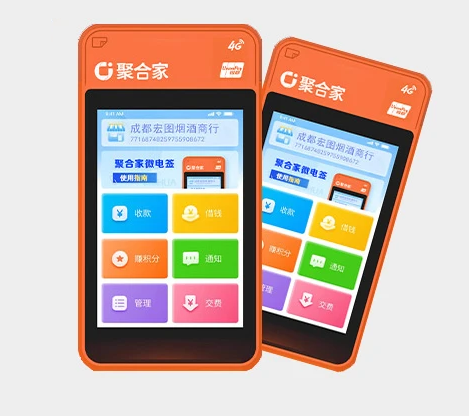 东付通-易生微智能